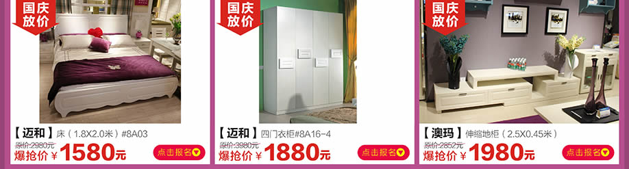 迈和,澳玛,红树湾番禺总店,广州家具卖场,家具网上商城